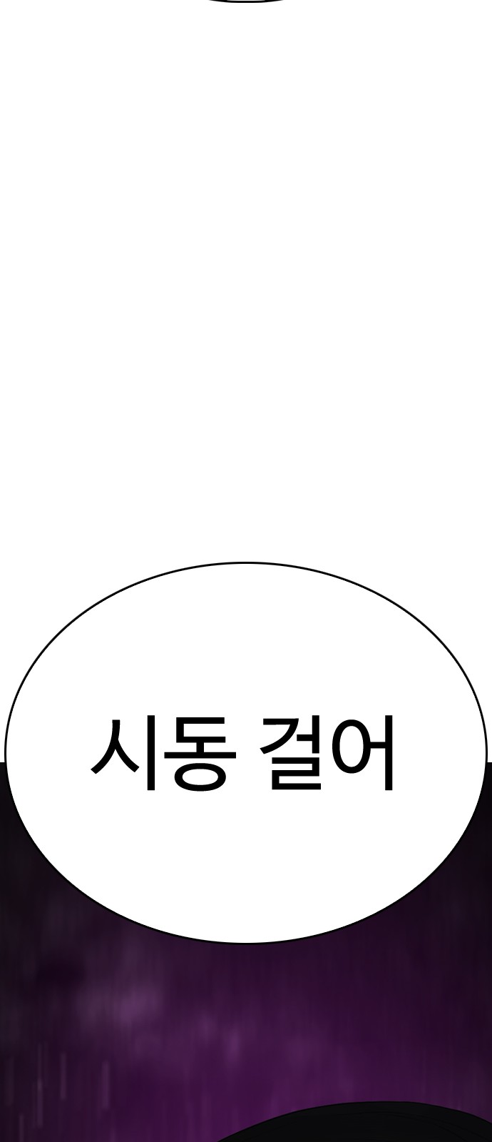 89 페이지
