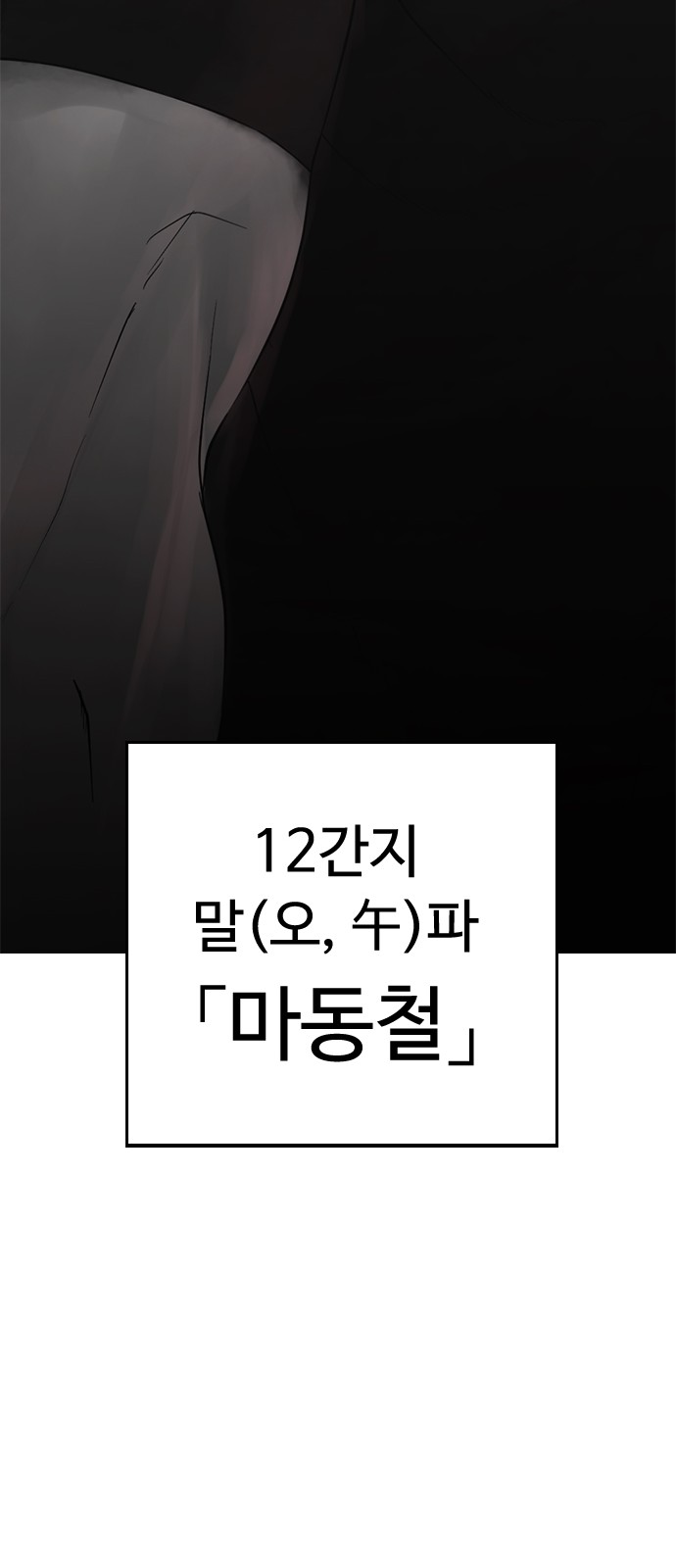 91 페이지