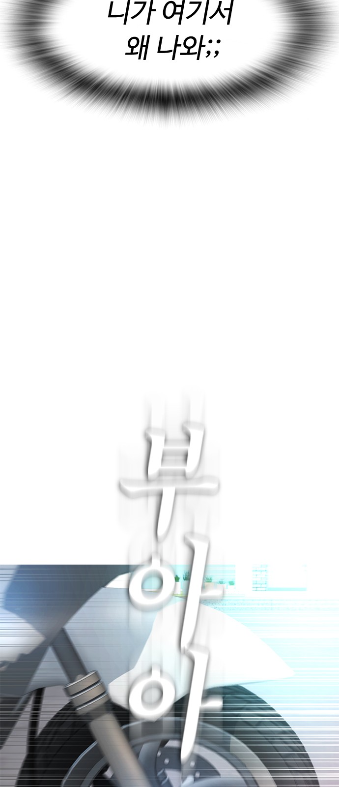 99 페이지