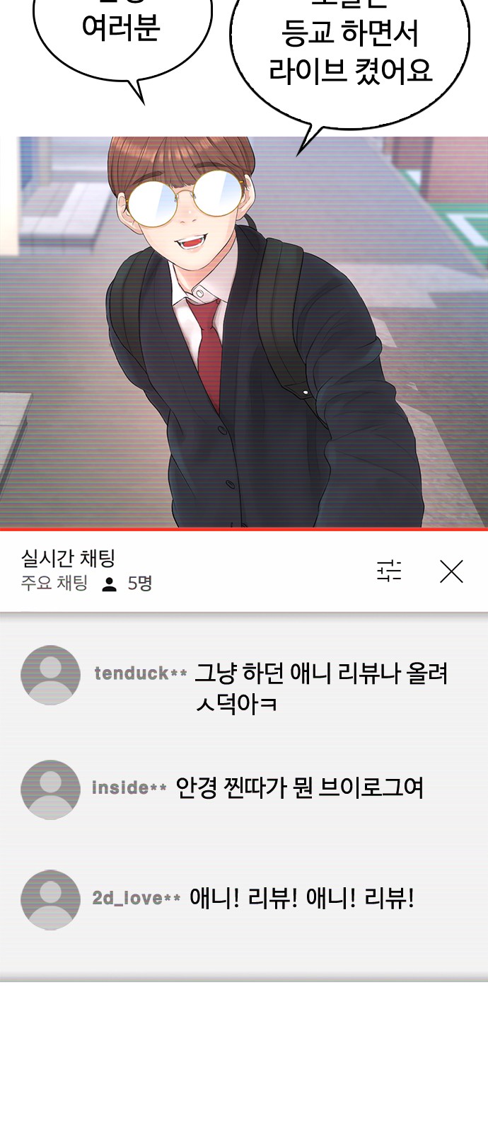 35 페이지