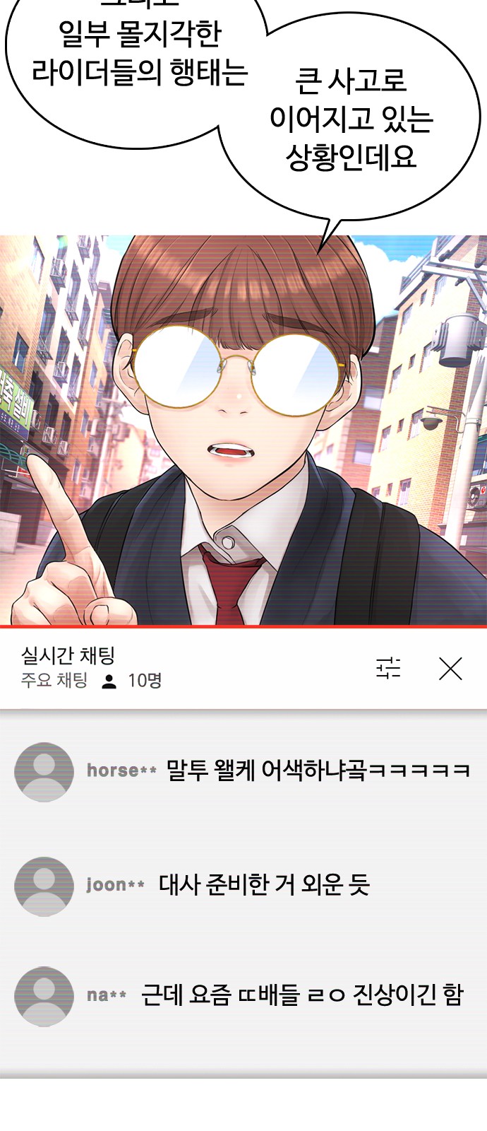 39 페이지