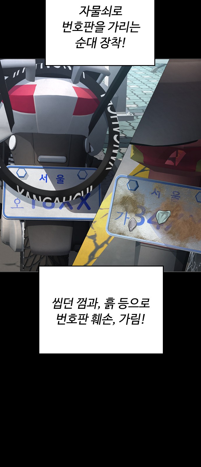 42 페이지