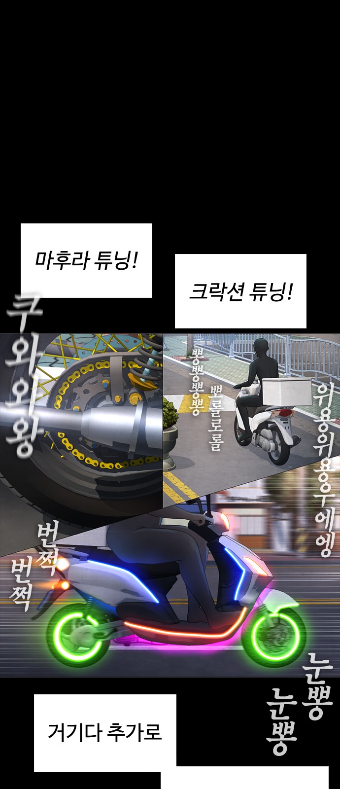 44 페이지