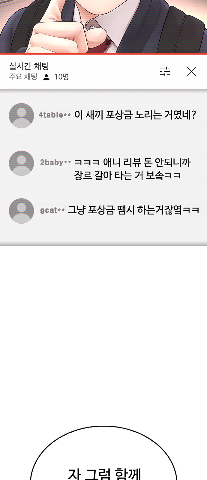 50 페이지
