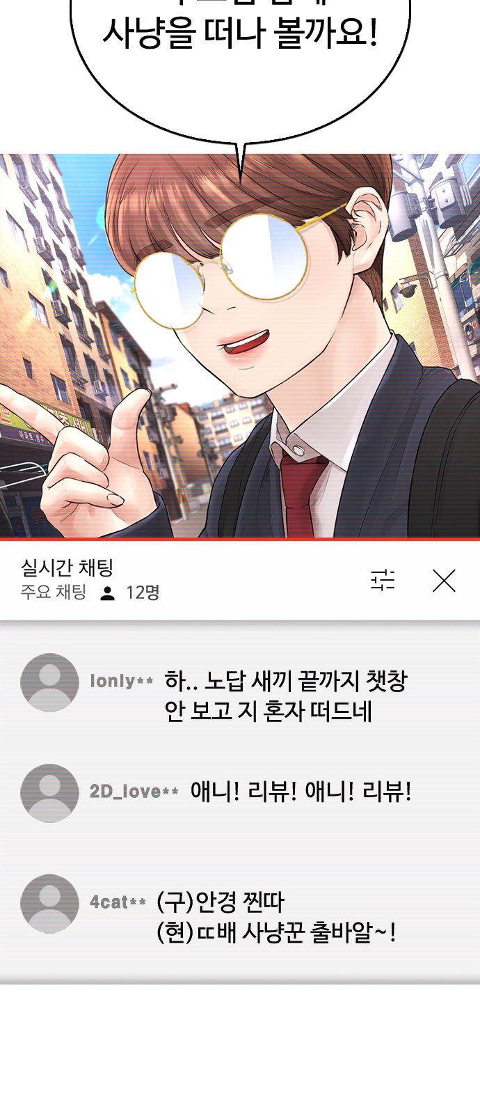 51 페이지