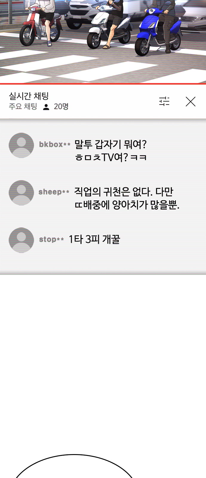 53 페이지
