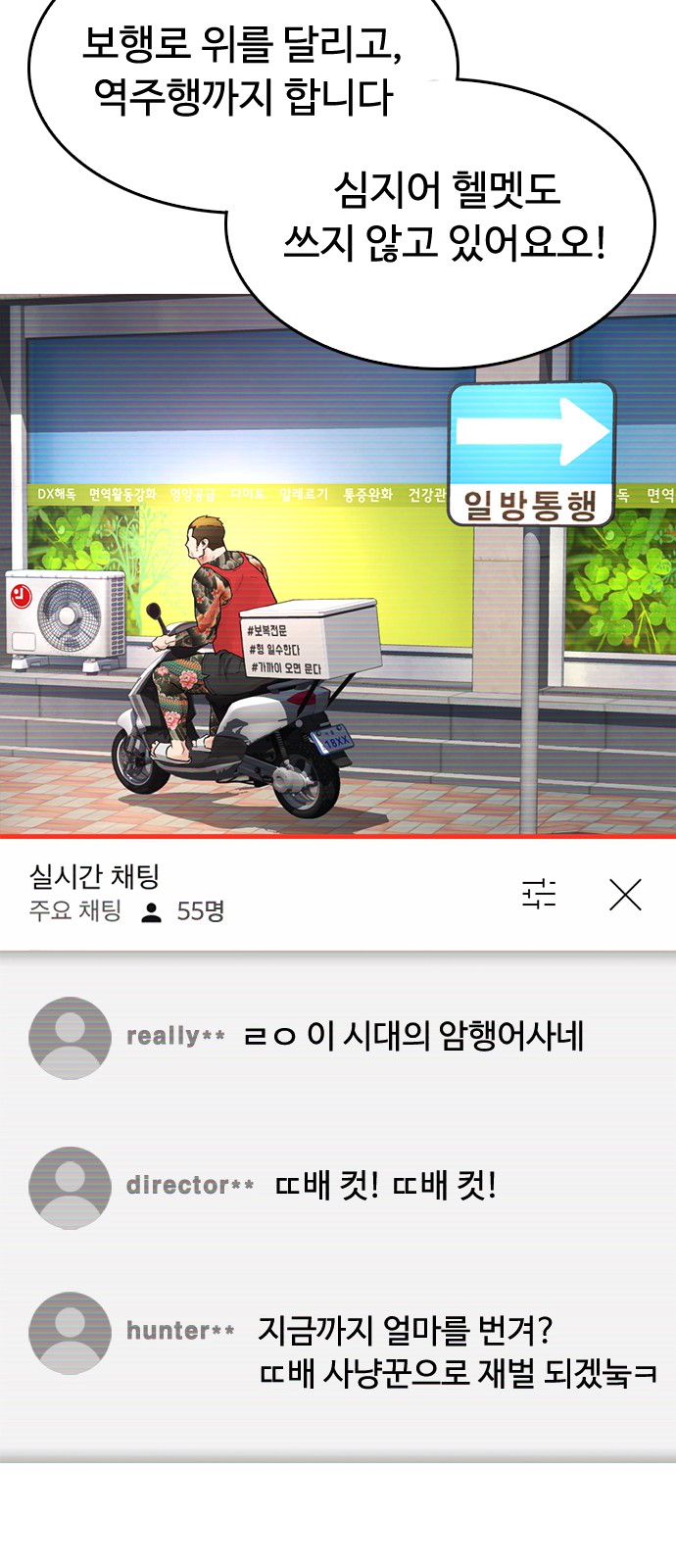 54 페이지
