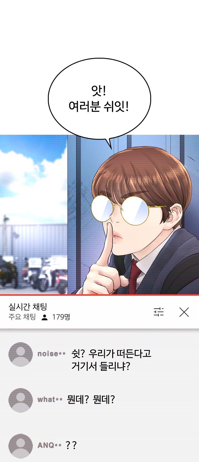 56 페이지