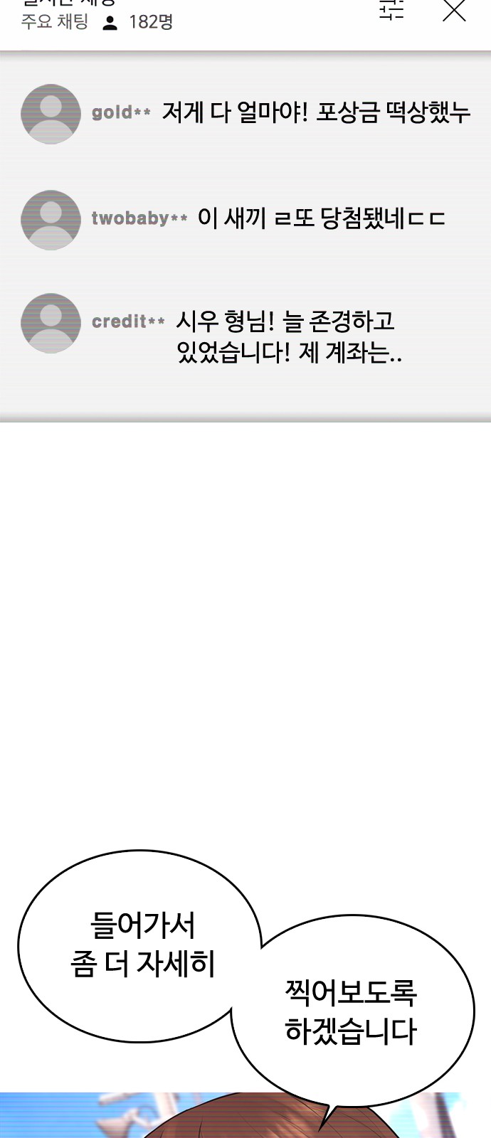 58 페이지