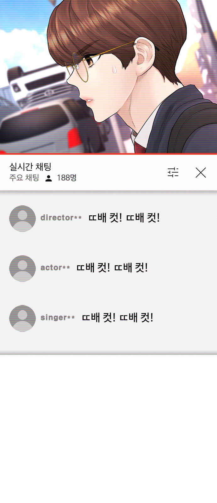 59 페이지