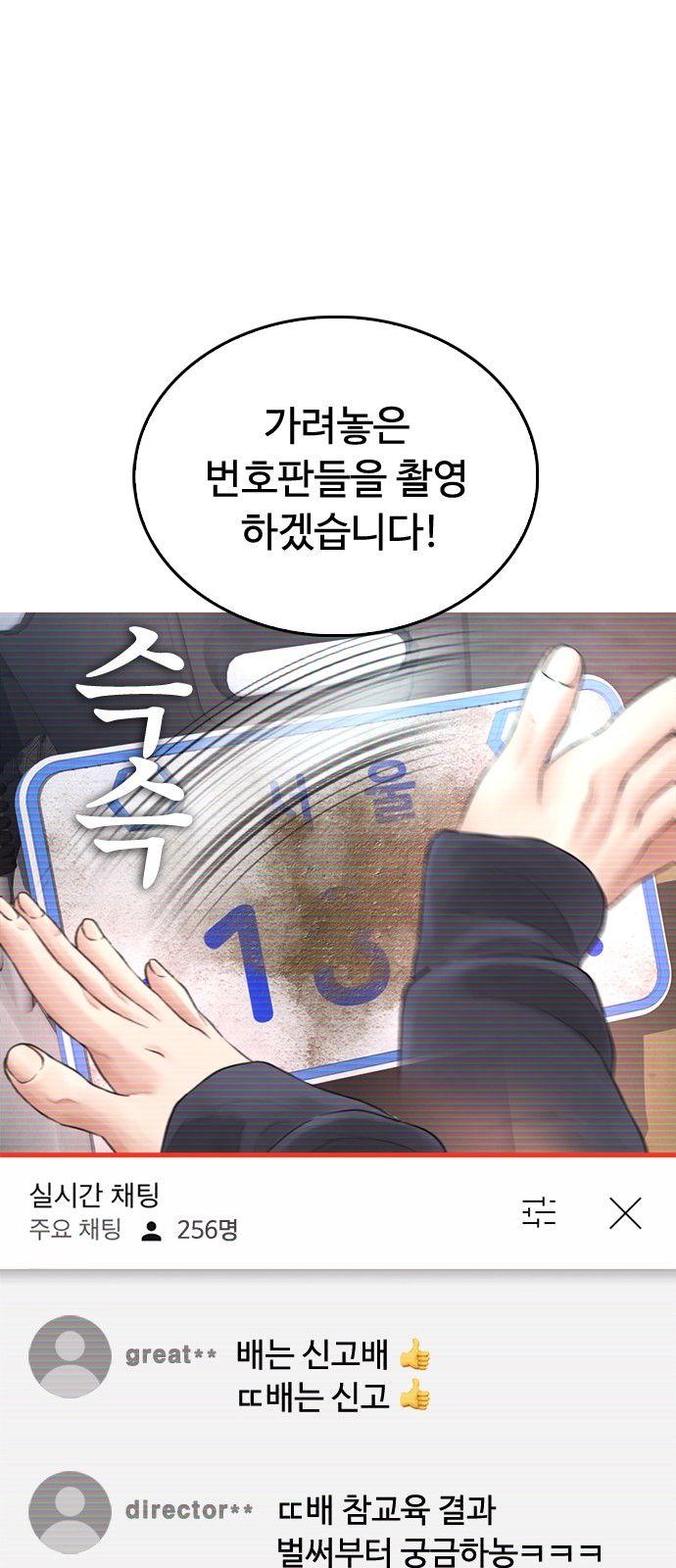61 페이지