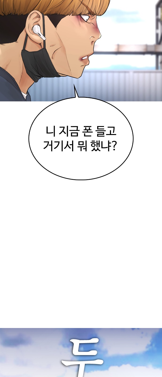 66 페이지