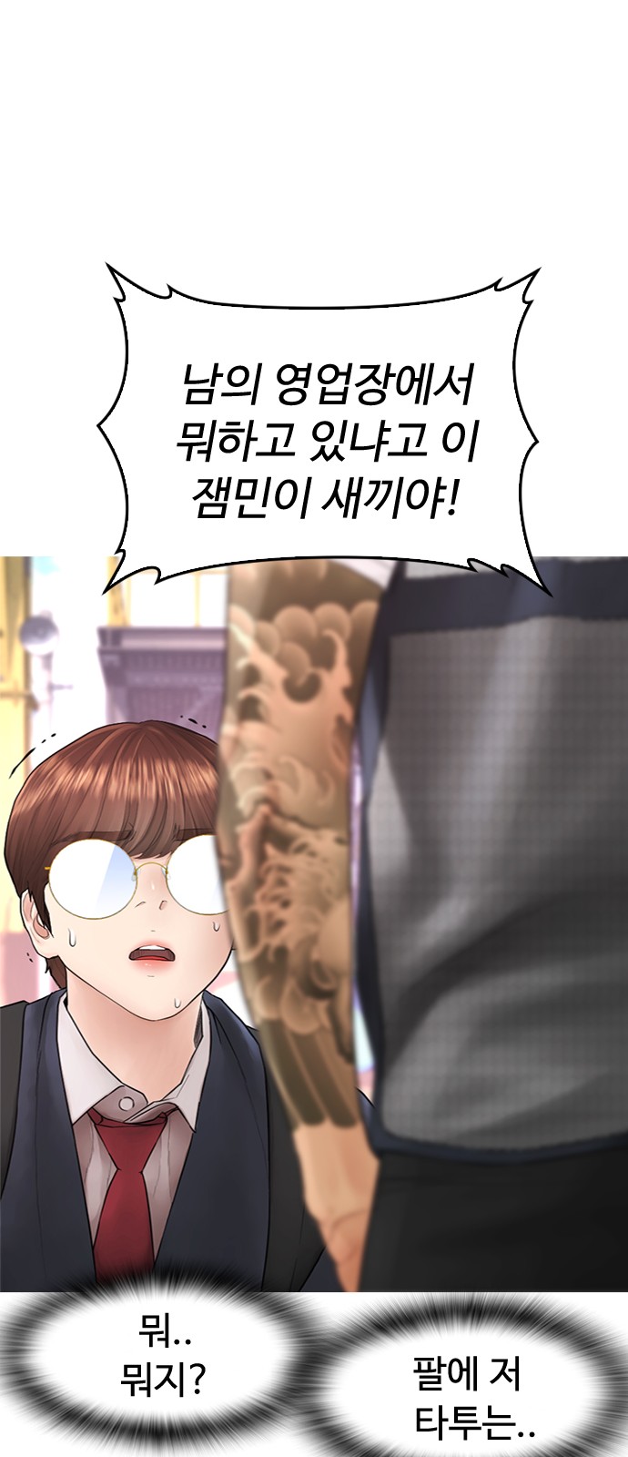 68 페이지
