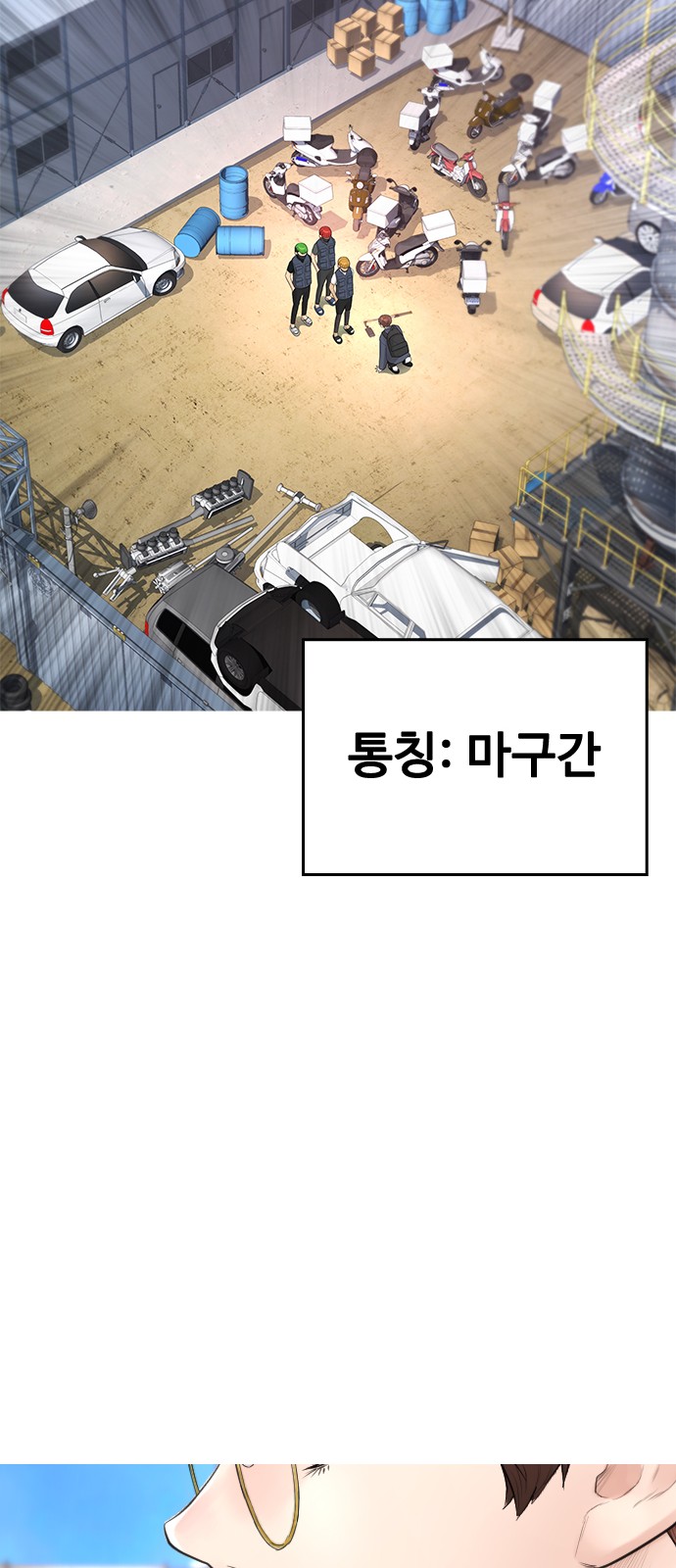 72 페이지