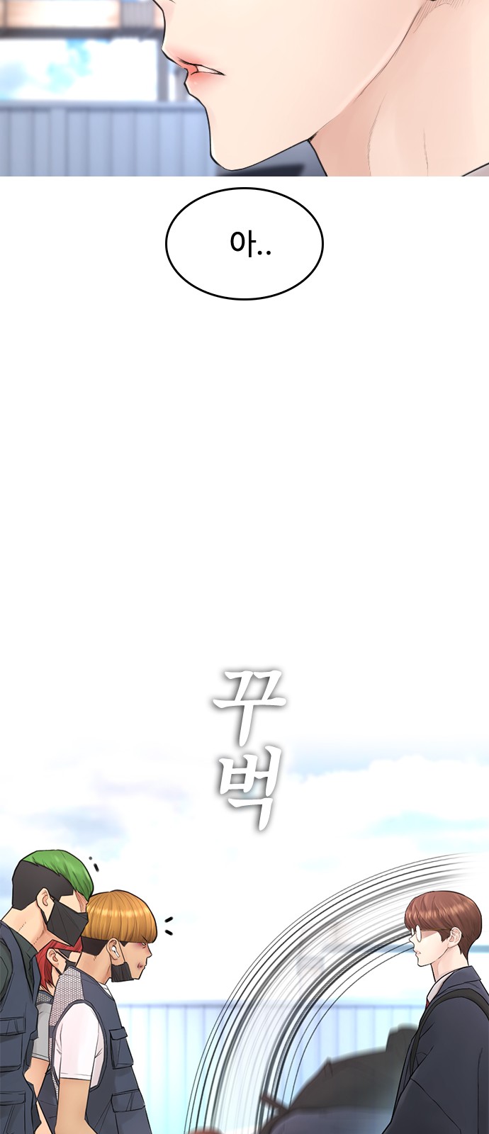 73 페이지