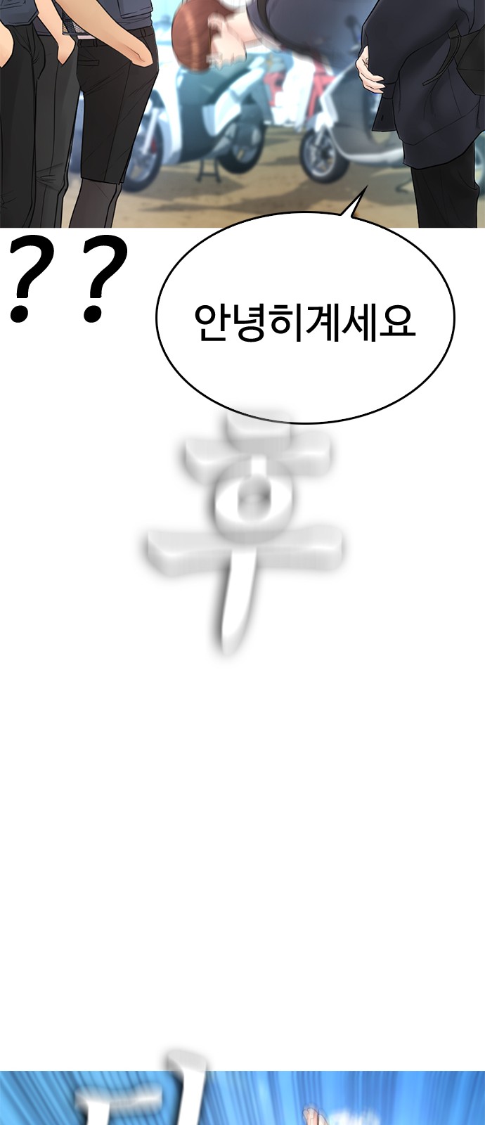 74 페이지