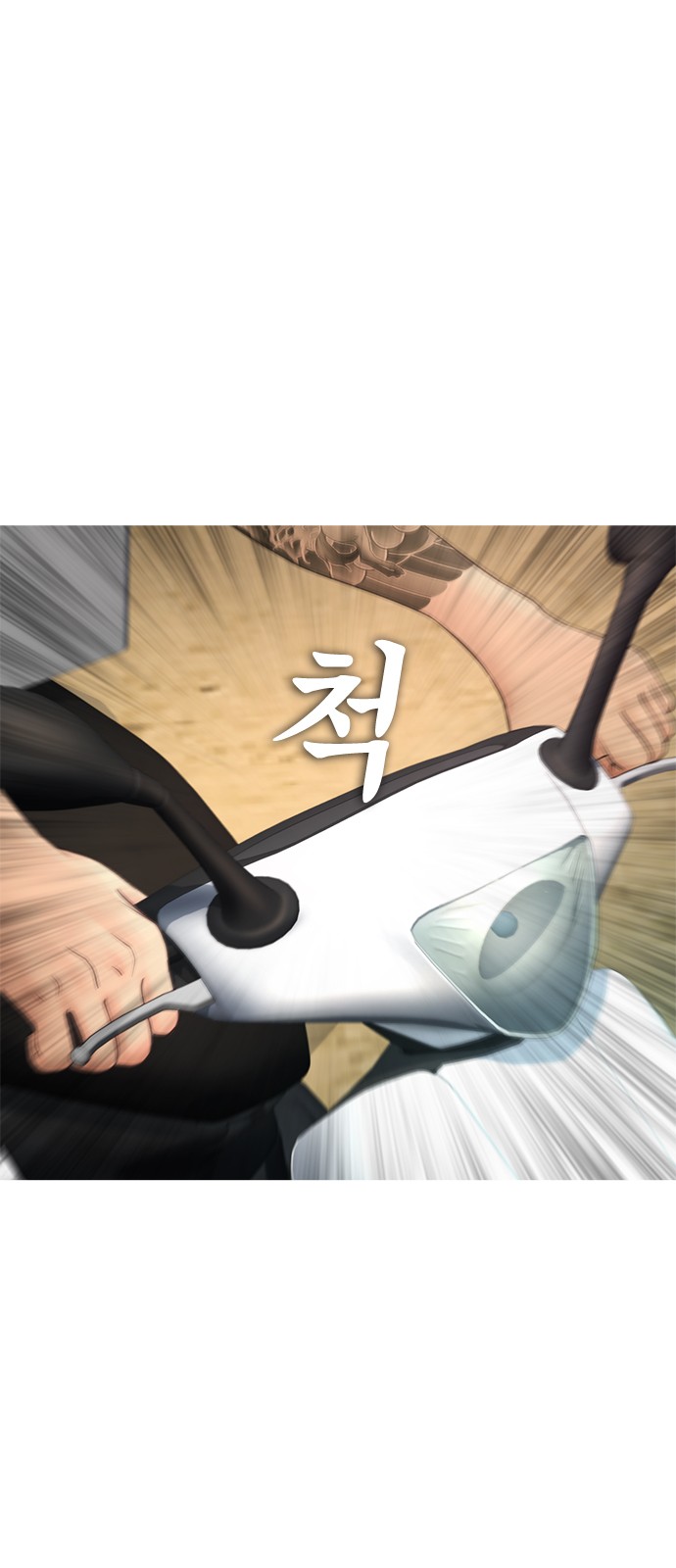 76 페이지