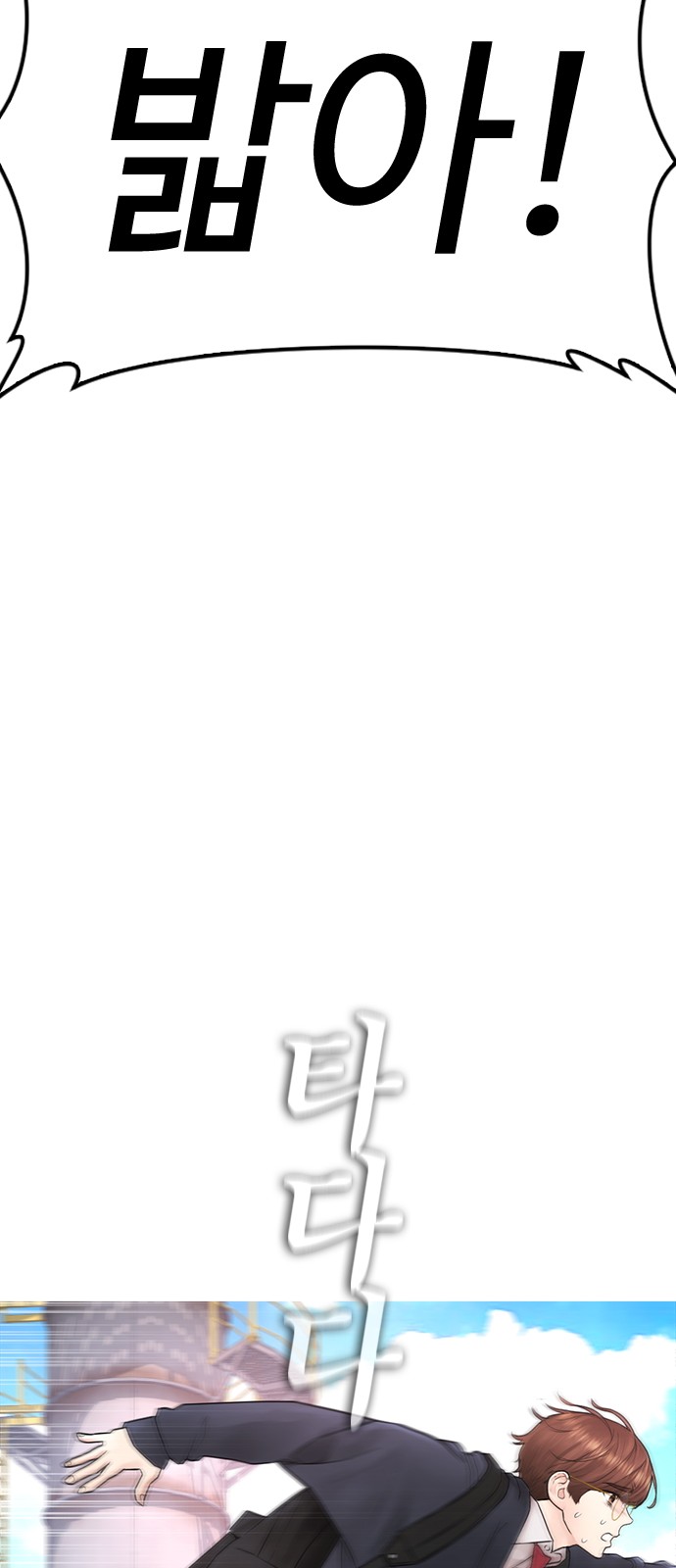 81 페이지