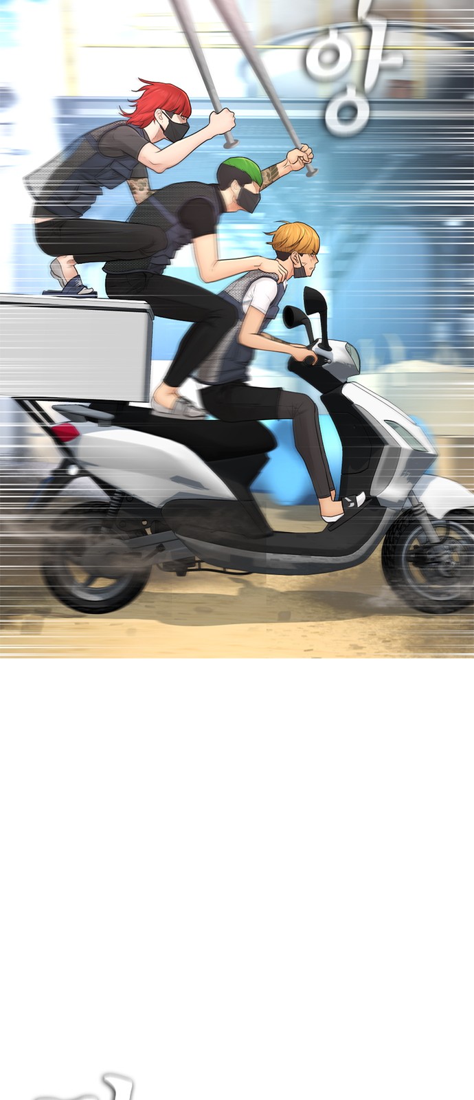 83 페이지