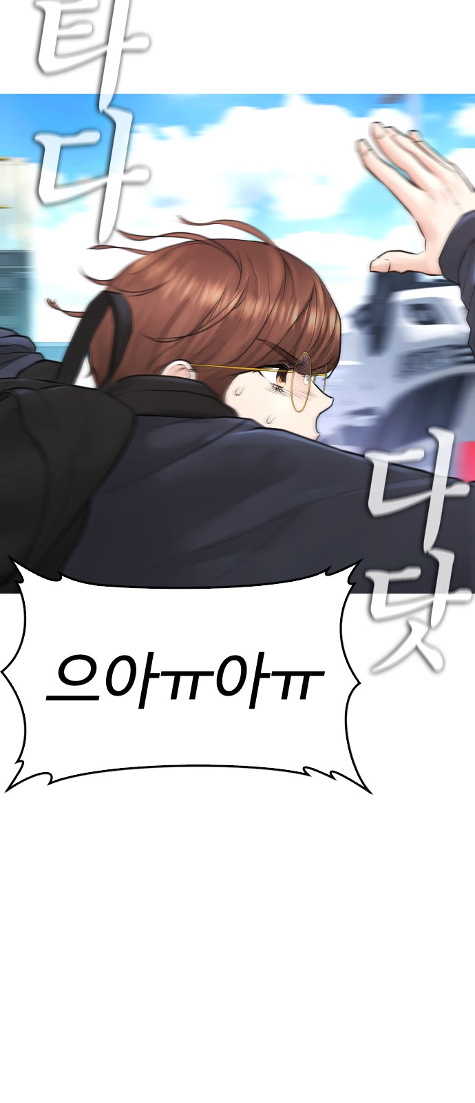84 페이지