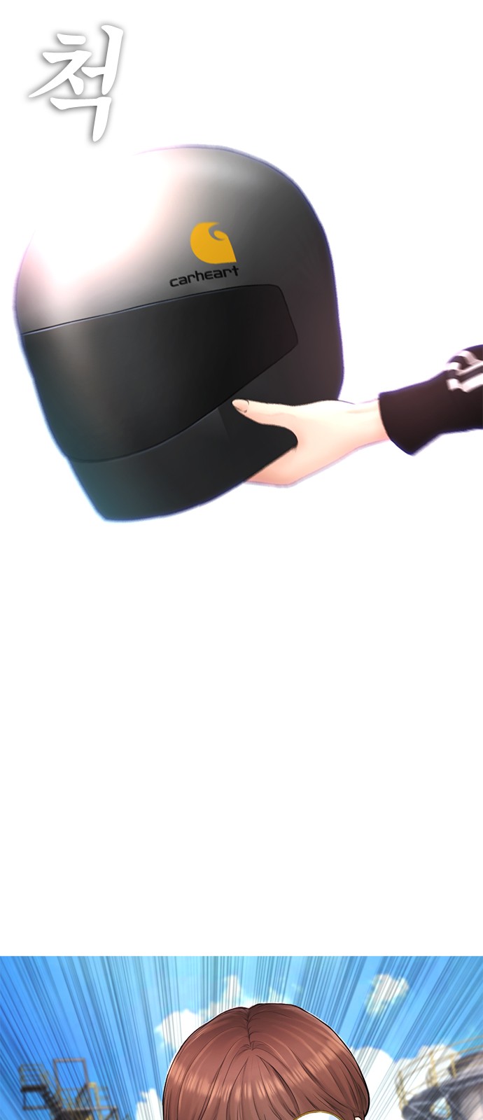 87 페이지