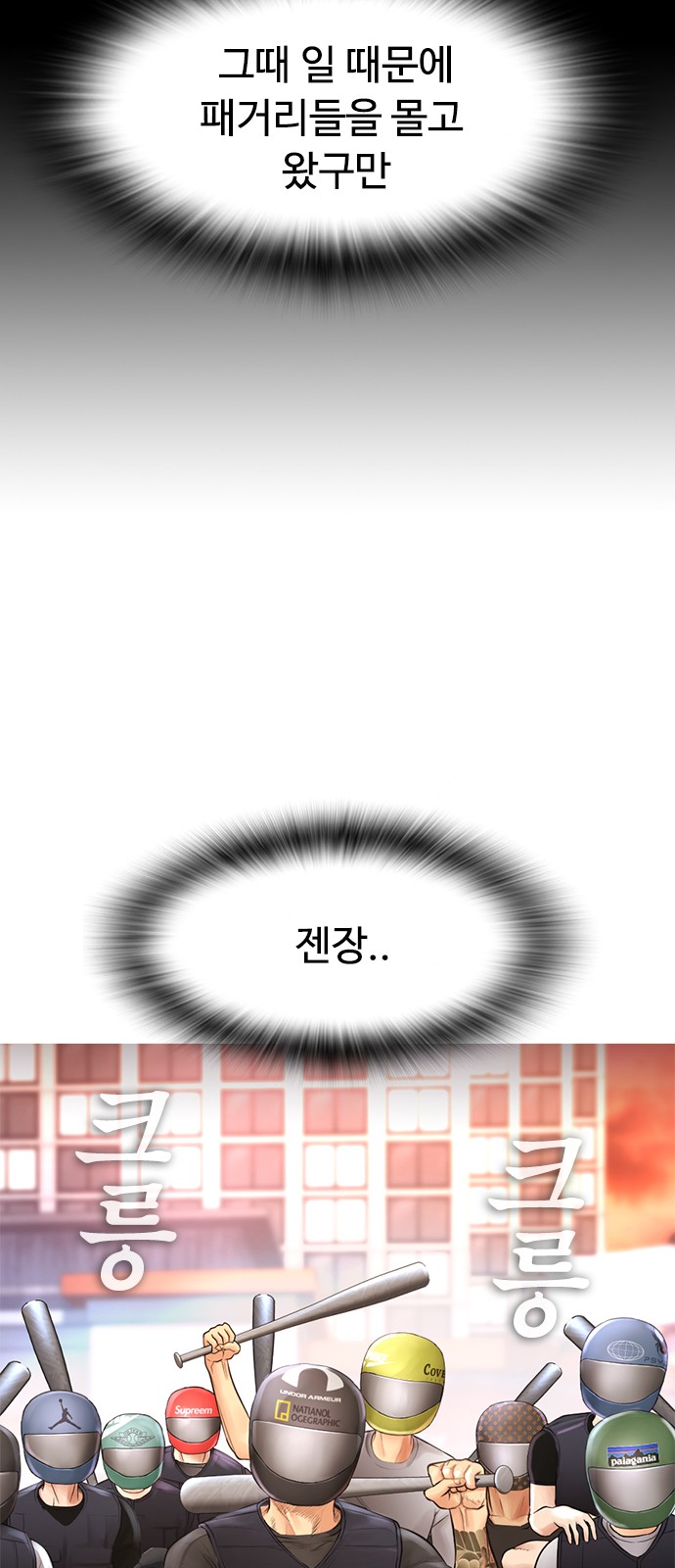 100 페이지