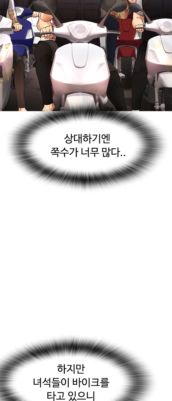 101 페이지