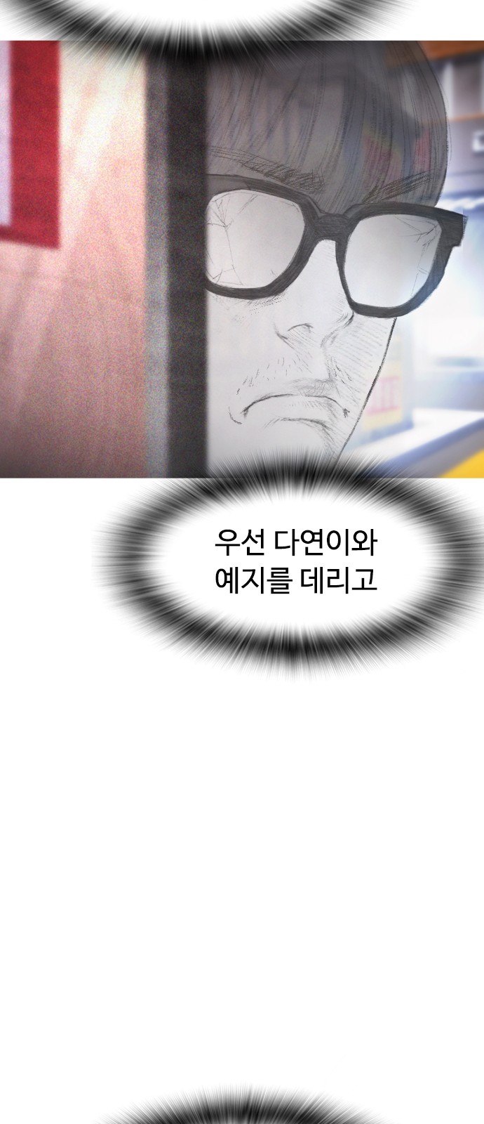 102 페이지
