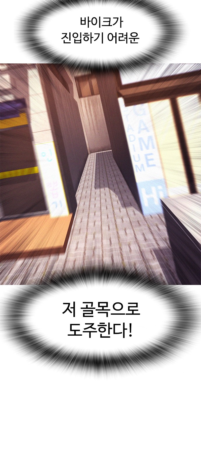 103 페이지