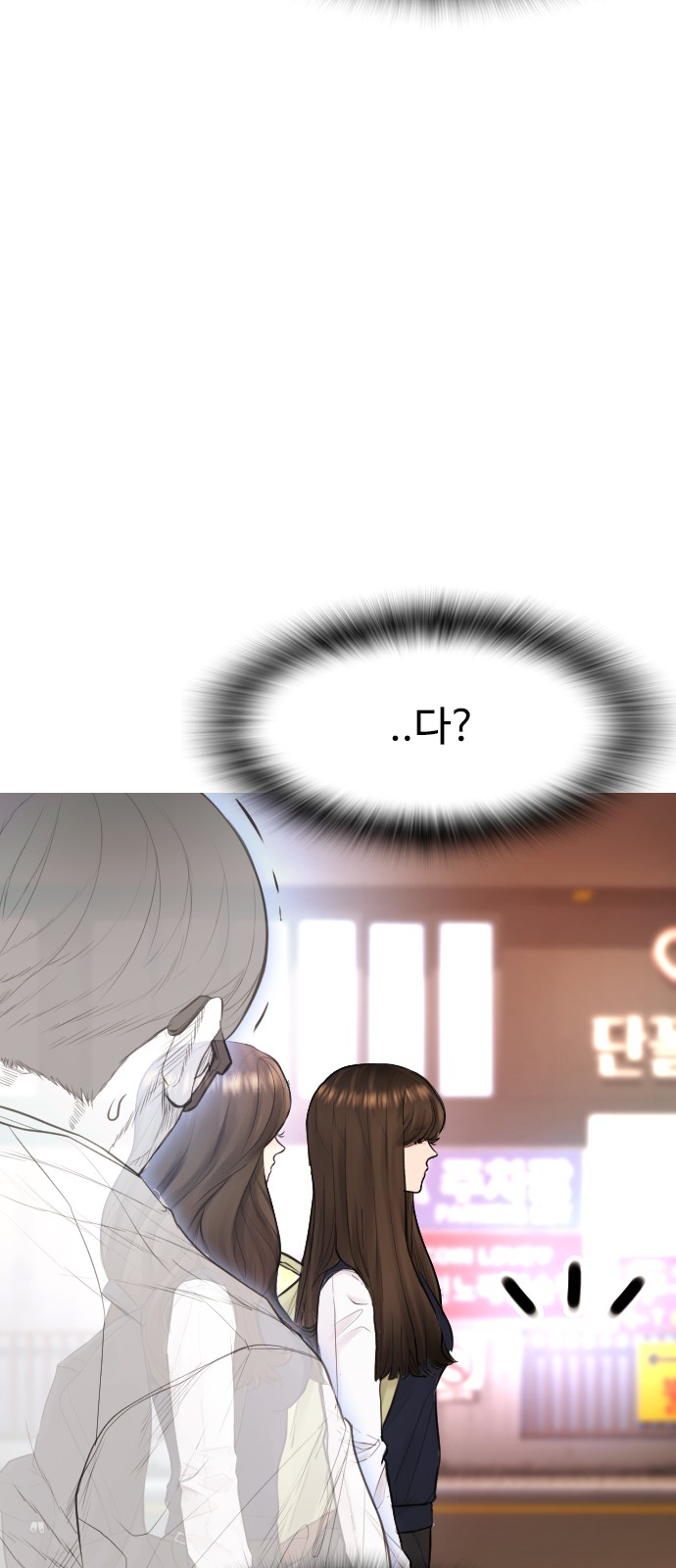 105 페이지
