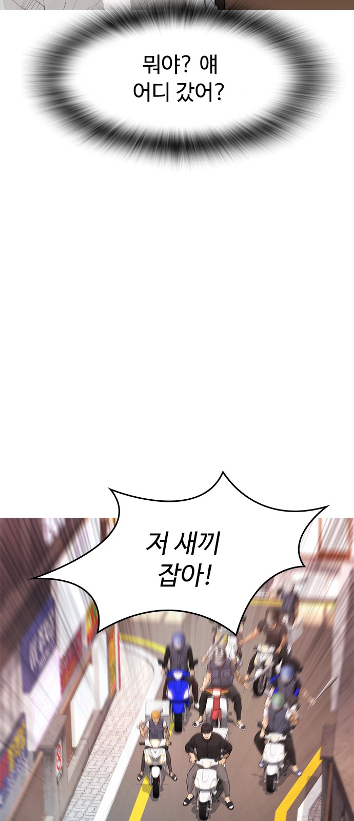 106 페이지