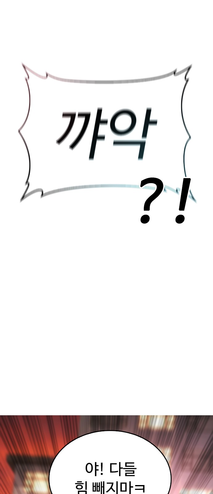 108 페이지