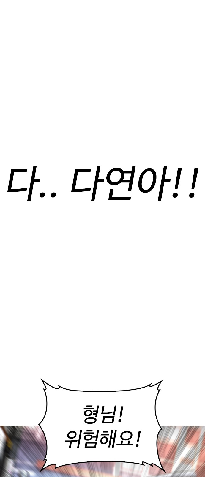 110 페이지