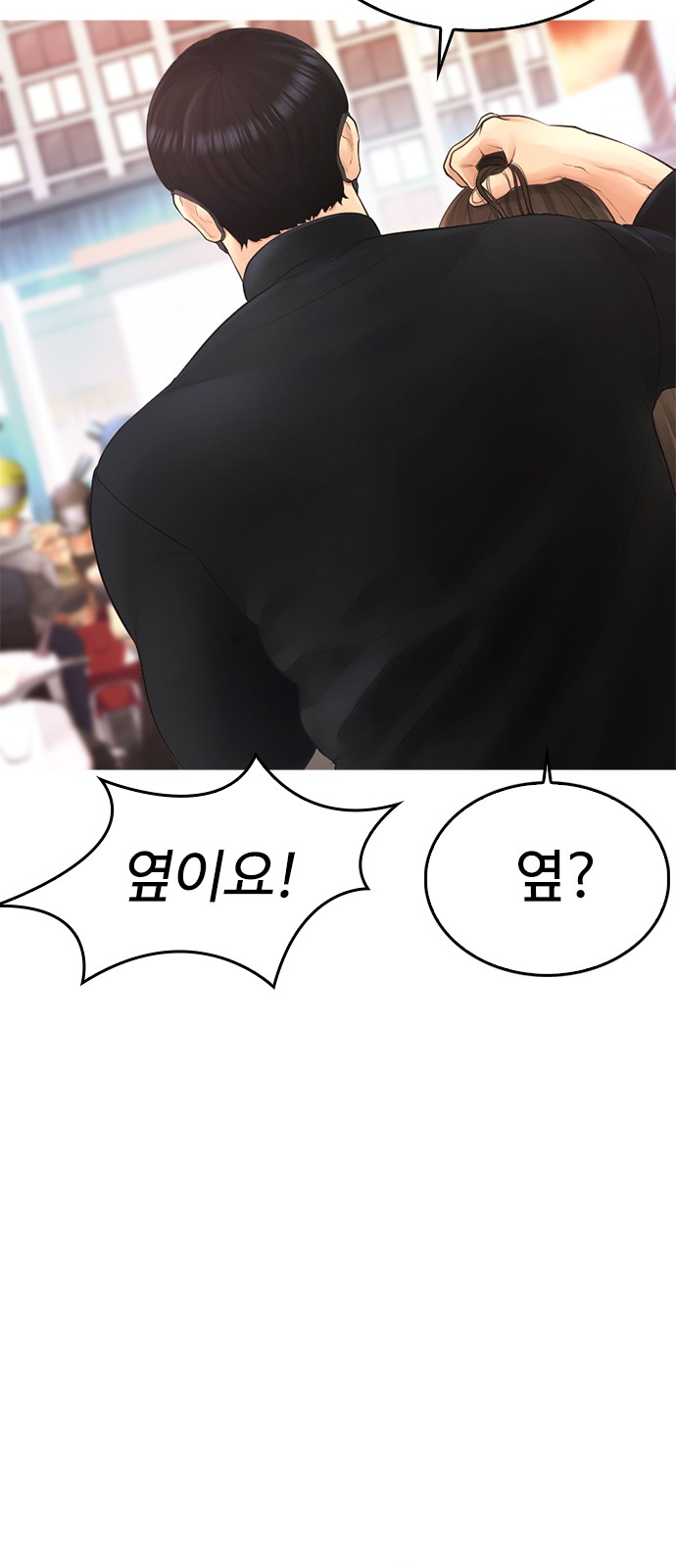 112 페이지