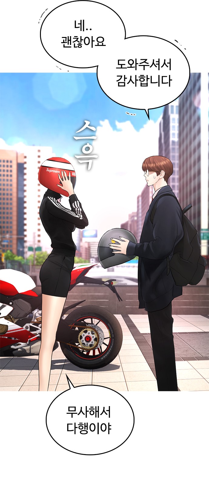 17 페이지