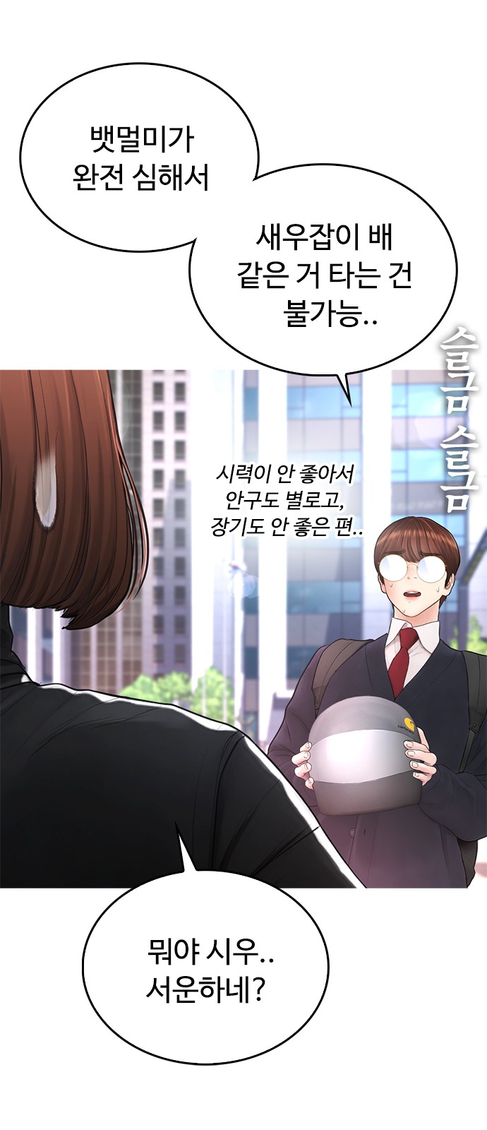 24 페이지