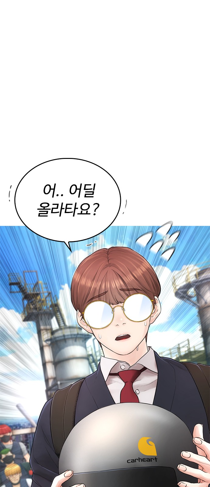 4 페이지