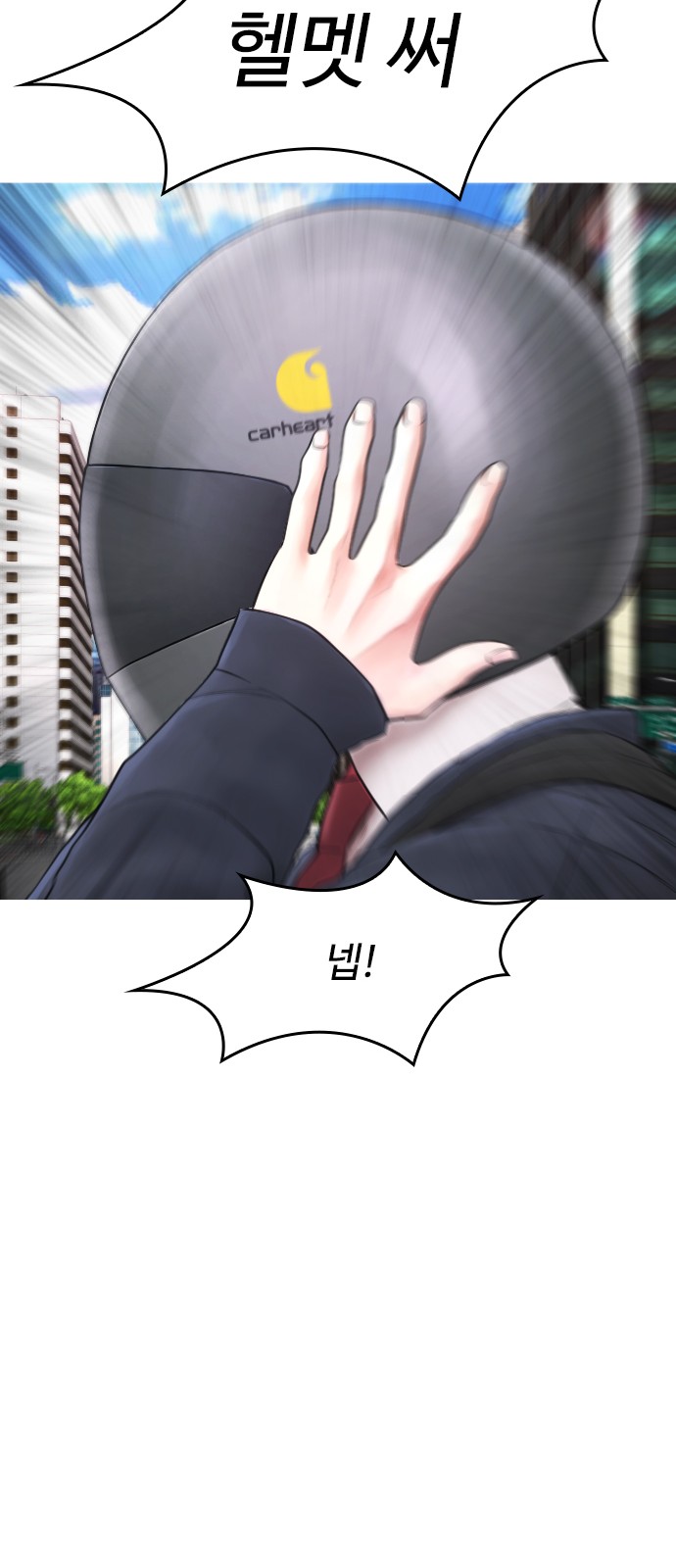 49 페이지
