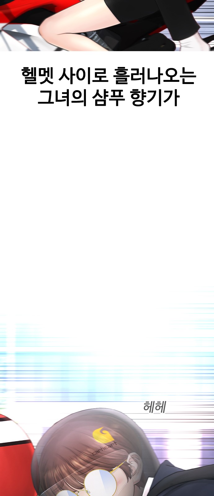 58 페이지