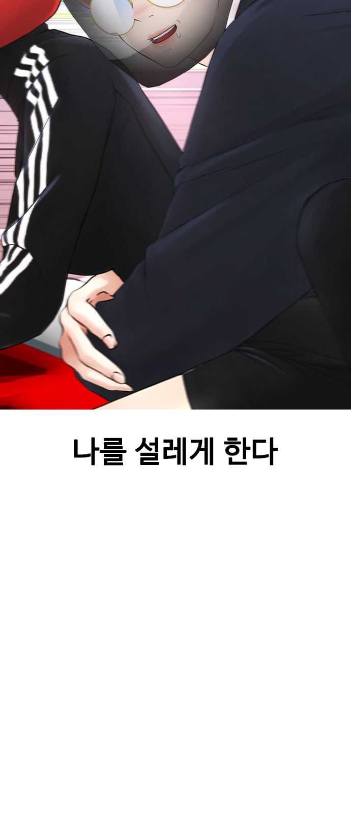 59 페이지