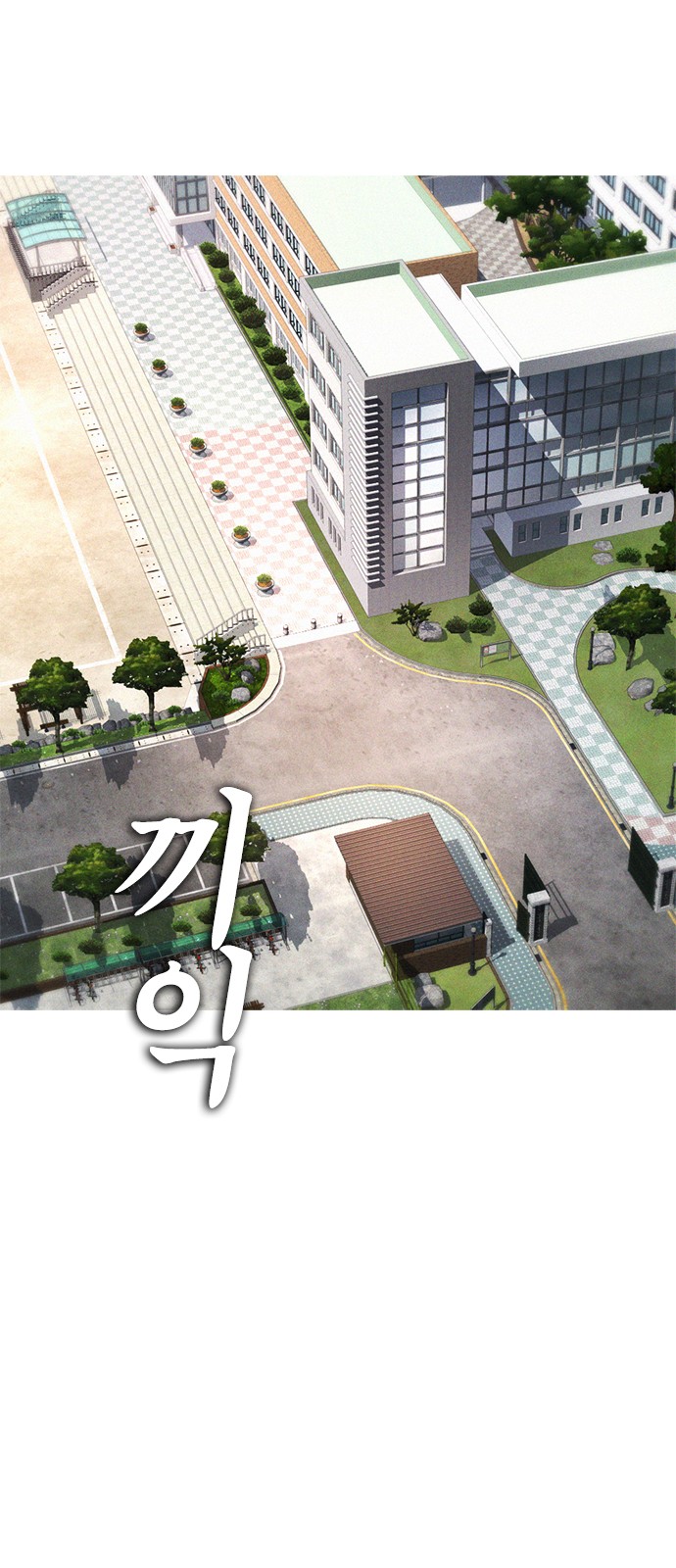 64 페이지