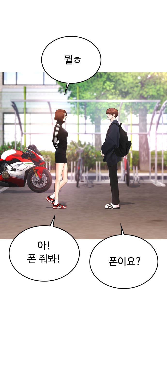 66 페이지