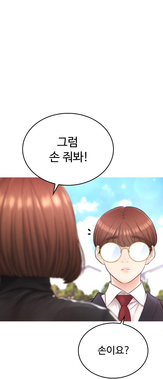68 페이지