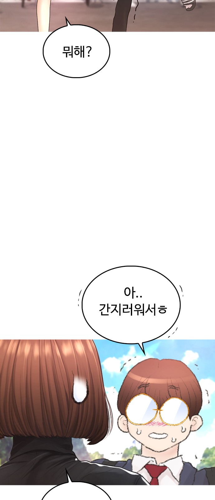 70 페이지