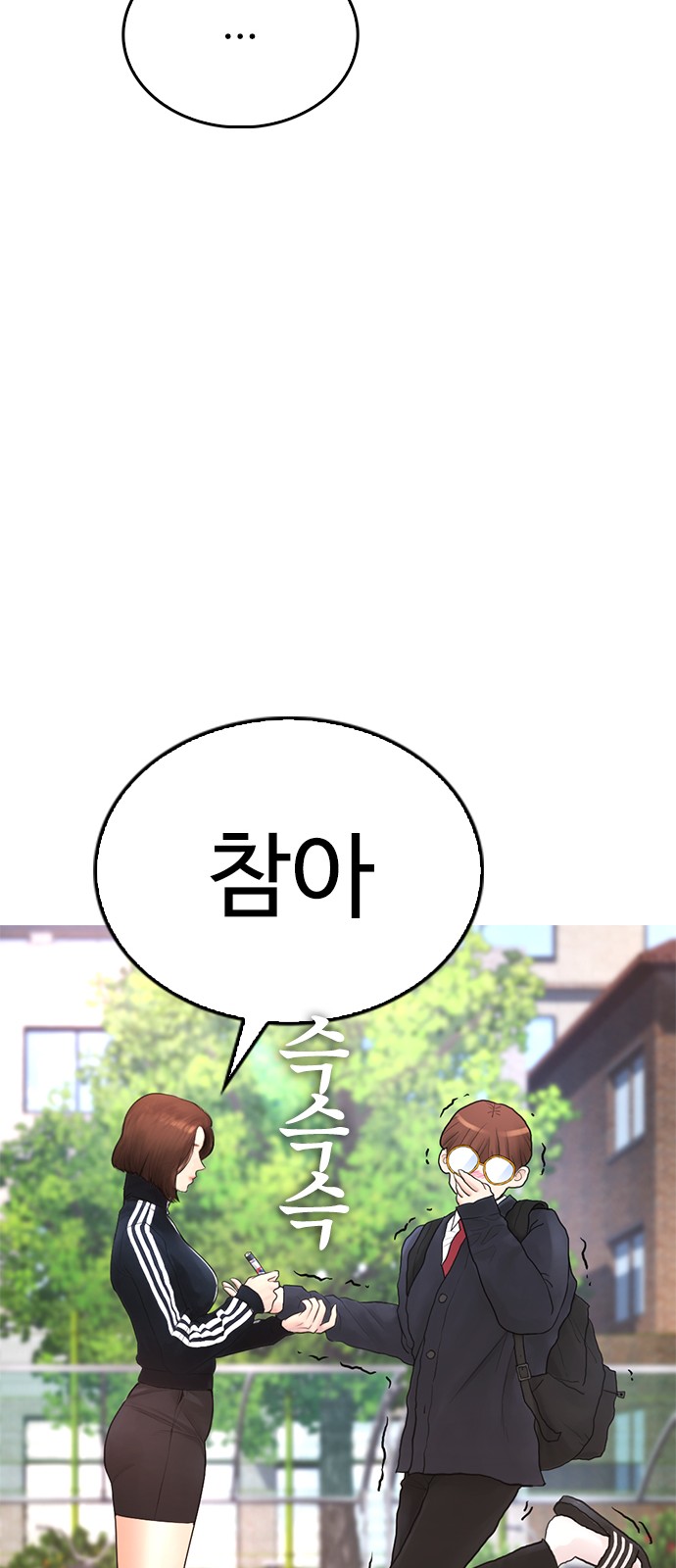71 페이지