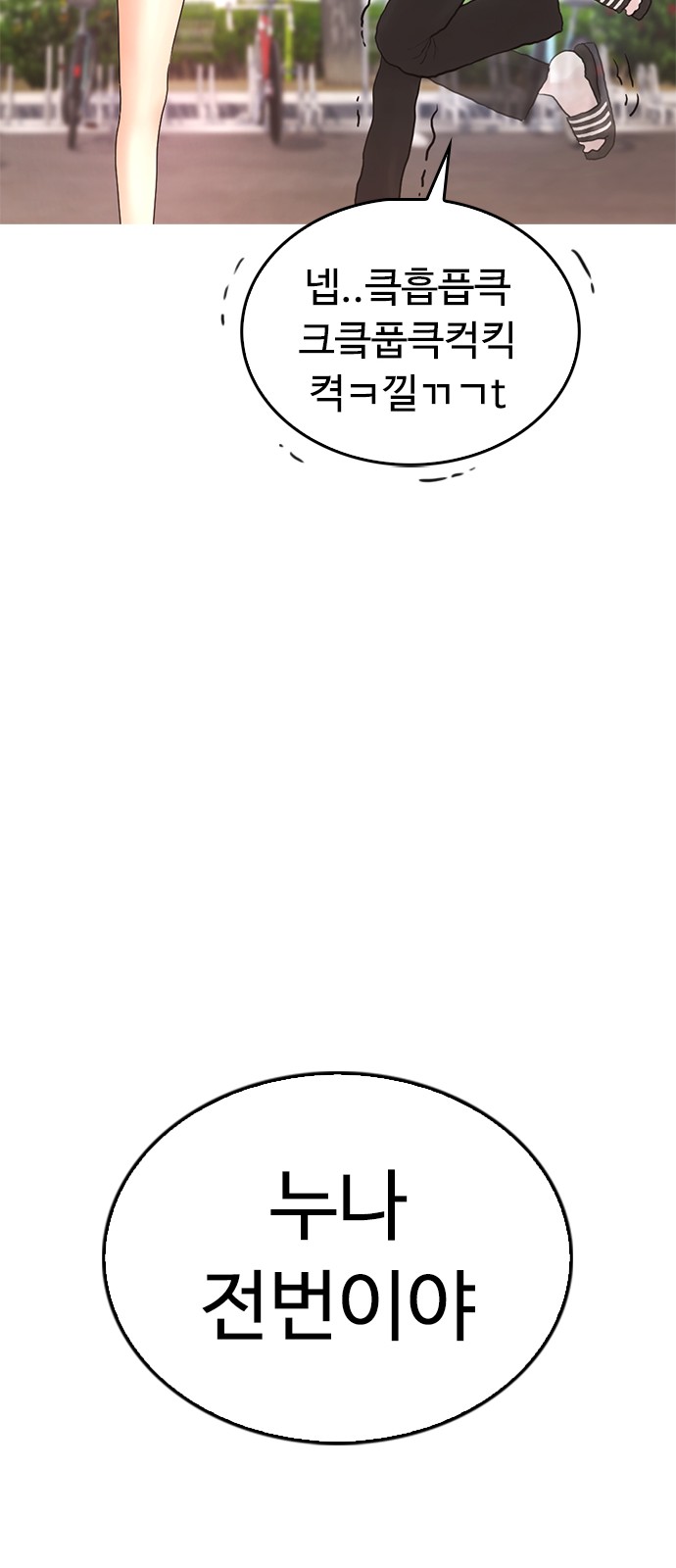 72 페이지