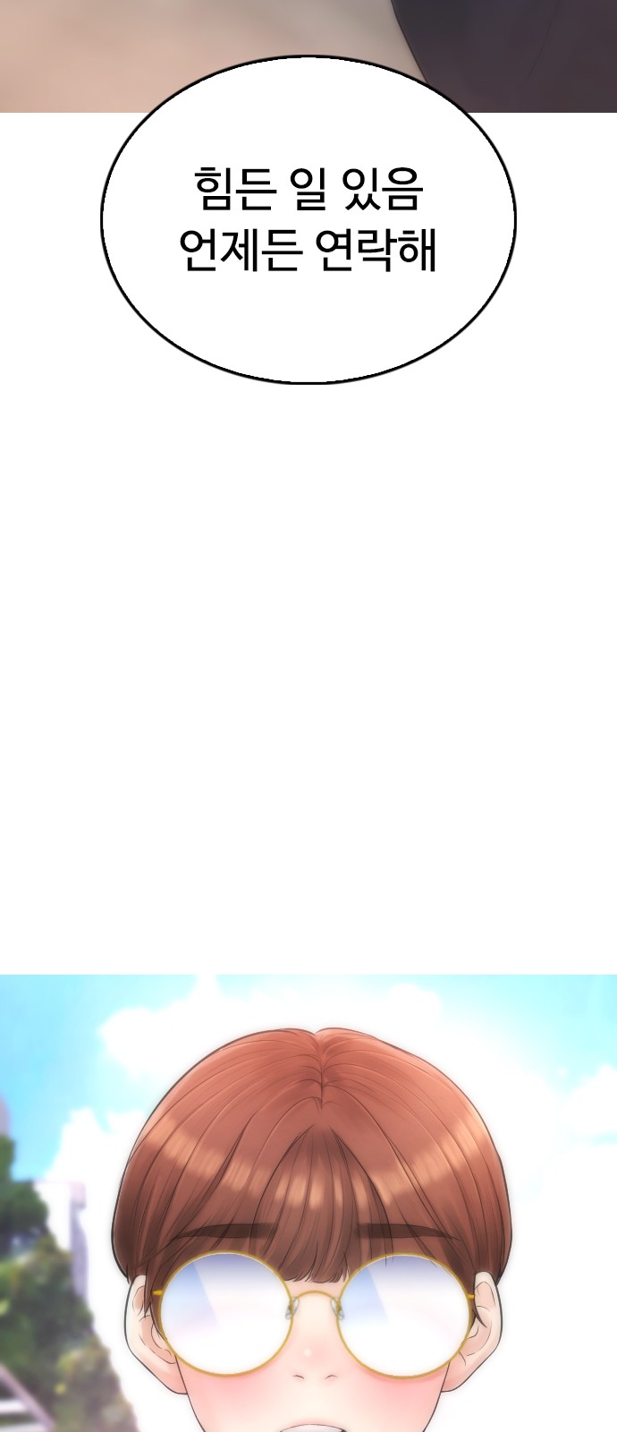 74 페이지