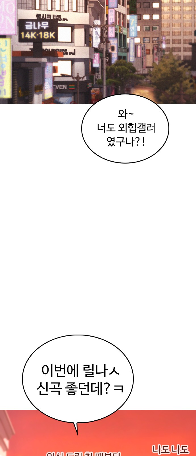 83 페이지