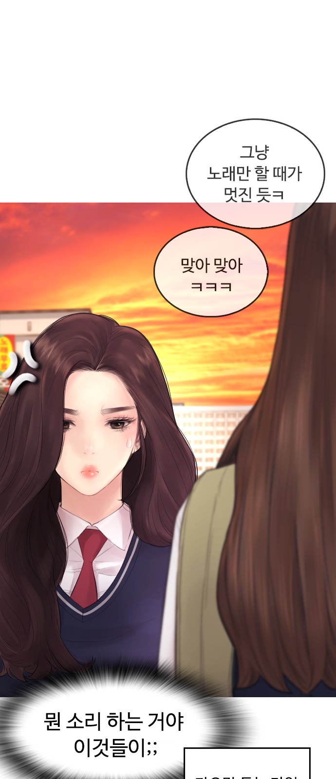 85 페이지