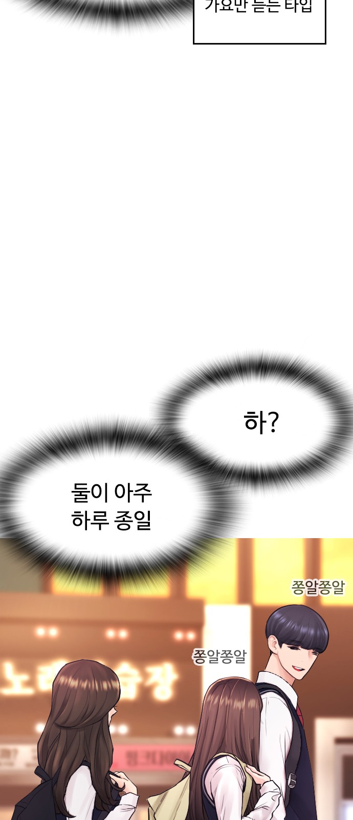 86 페이지